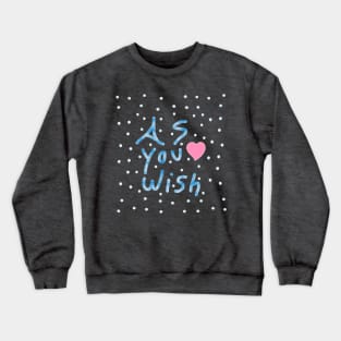 As You Wish Crewneck Sweatshirt